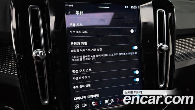 Volvo XC40 2025 — Şəkil 16/20