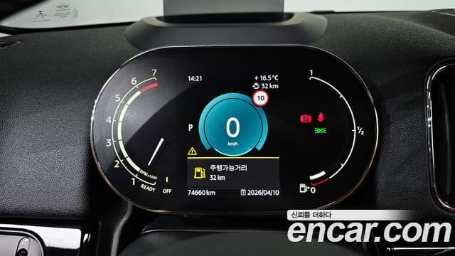 Mini Cooper S Countryman 2022 — Şəkil 8/20