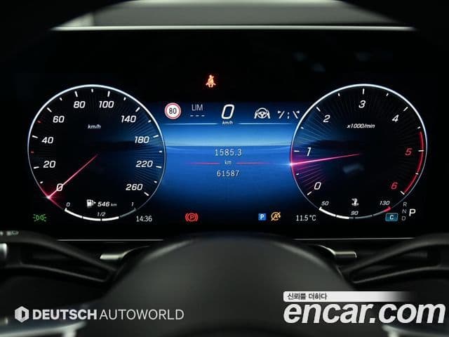 Mercedes-Benz S-Class 2022 — Şəkil 7/20