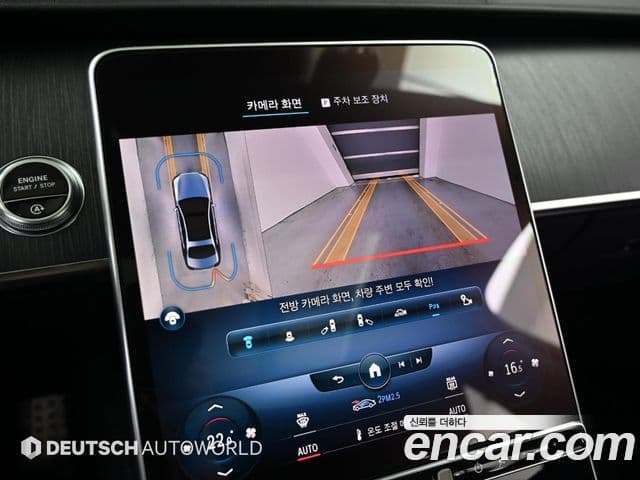 Mercedes-Benz S-Class 2022 — Şəkil 15/20
