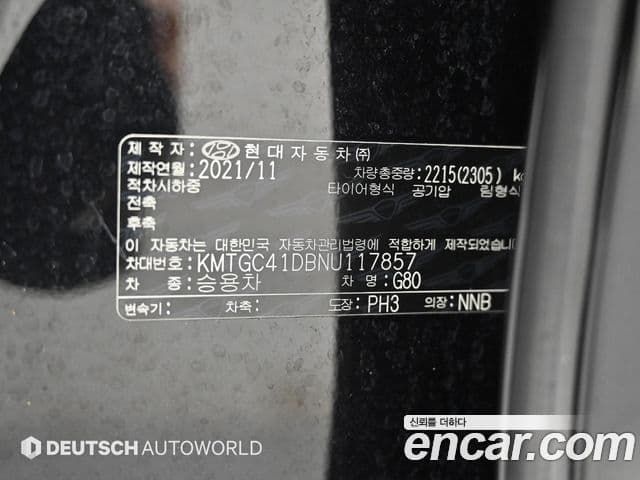 Genesis Electrified G80 2021 — фото 20 из 20