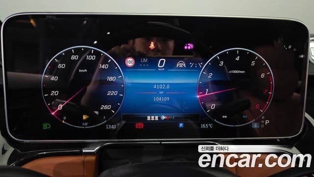 Mercedes-Benz S-Class 2021 — ფოტო 8/20