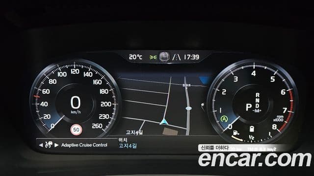 Volvo XC40 2021 — Şəkil 8/20