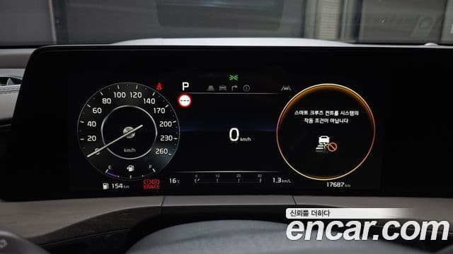 Kia K8 2022 — Şəkil 8/20