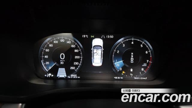 Volvo S60 2020 — Şəkil 8/20