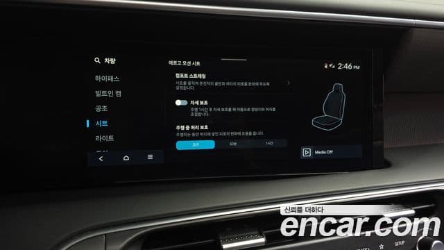 Hyundai Palisade 2025 — ფოტო 19/20