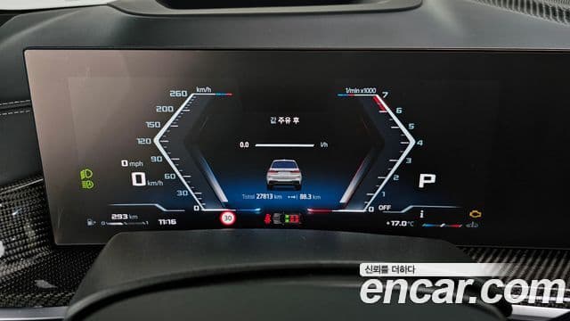 BMW X7 2024 — ფოტო 8/20