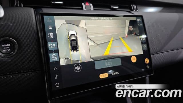 Land Rover Discovery Sport 2025 — ფოტო 15/20