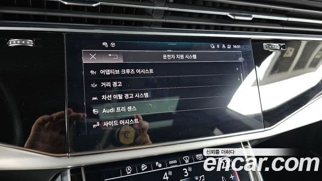 Audi Q7 2021 — ფოტო 16/20
