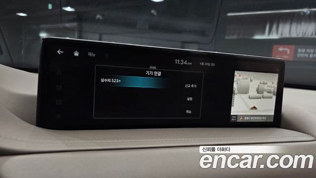 Genesis GV80 2022 — Şəkil 16/20
