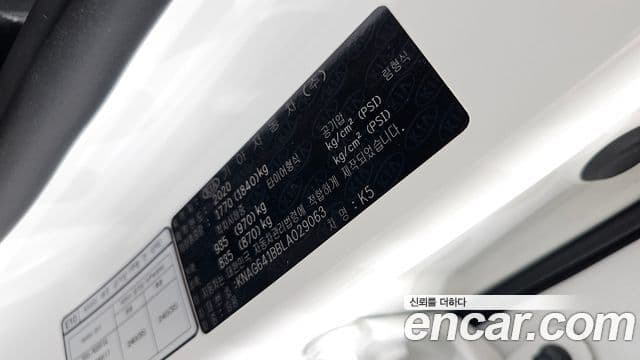 Kia K5 2020 — Şəkil 18/20