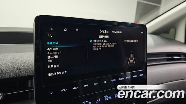 Hyundai Staria 2024 — фото 18 из 20