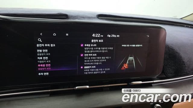 Kia Carnival 2020 — ფოტო 16/20