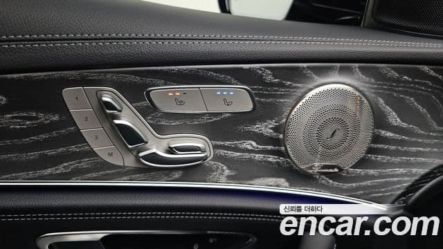 Mercedes-Benz E-Class 2023 — Şəkil 13/20