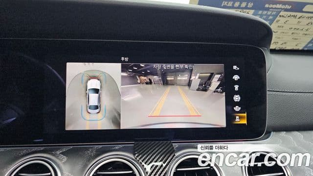 Mercedes-Benz E-Class 2023 — фото 16 из 20