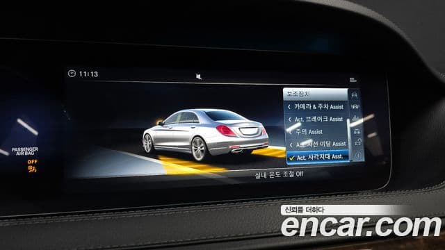 Mercedes-Benz S-Class 2018 — ფოტო 16/20