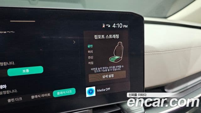 Kia Carnival 2023 — фото 16 из 20