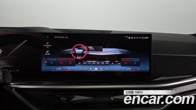 BMW X7 2025 — Photo 39/39