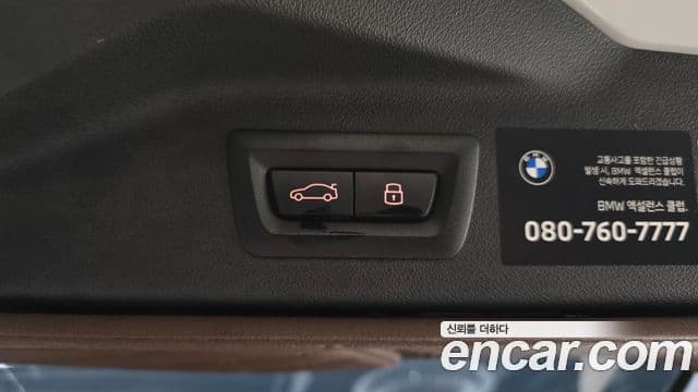BMW X7 2025 — Photo 11/39