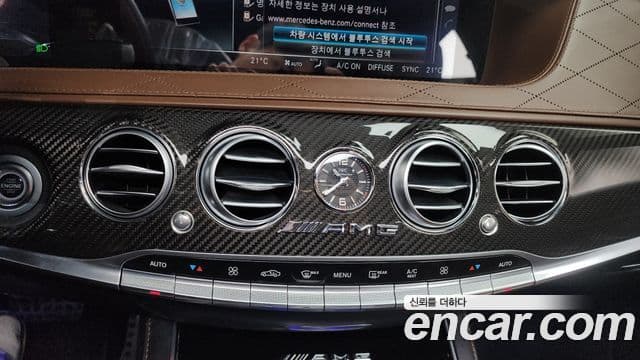 Mercedes-Benz S-Class 2018 — ფოტო 13/20