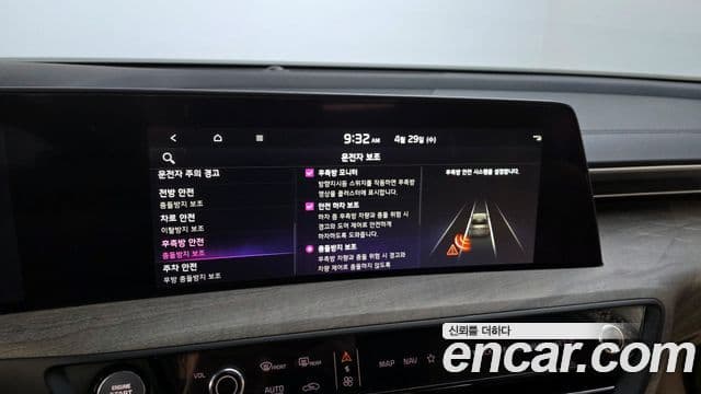 Kia K8 2023 — Şəkil 15/20