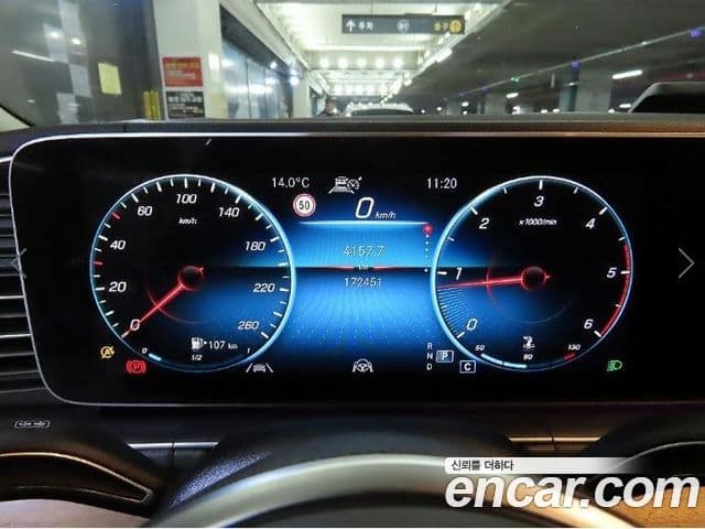 Mercedes-Benz GLS-Class 2020 — ფოტო 20/20