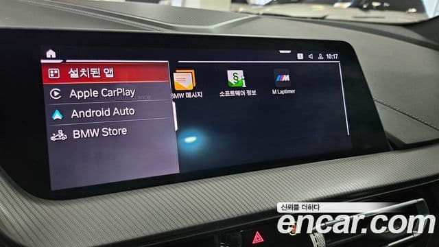 BMW 2 Series Gran Coupe 2022 — Şəkil 18/20