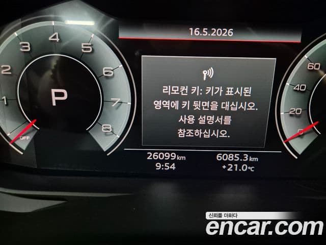 Audi A6 2023 — Photo 3/14