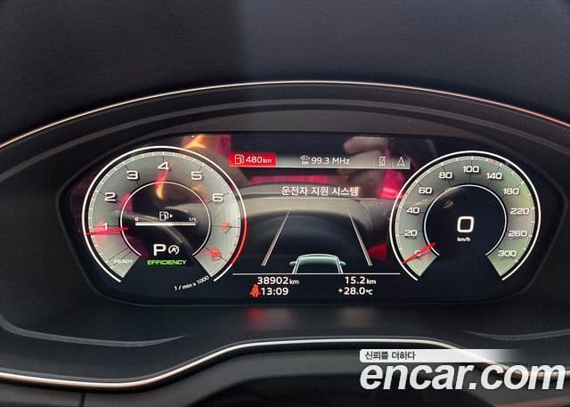 Audi Q5 2021 — Şəkil 13/20
