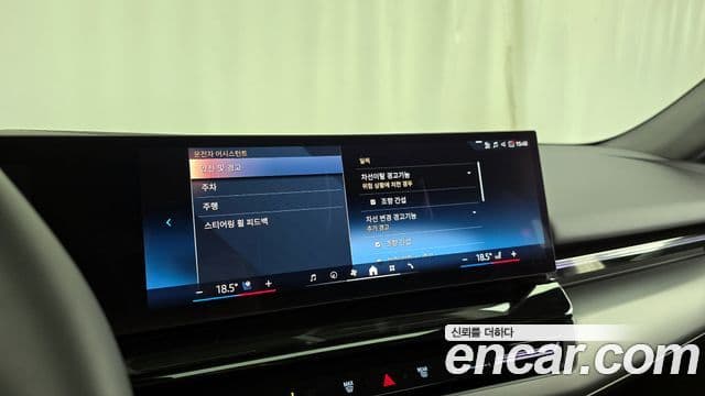 BMW 5 Series 2024 — Photo 31/33