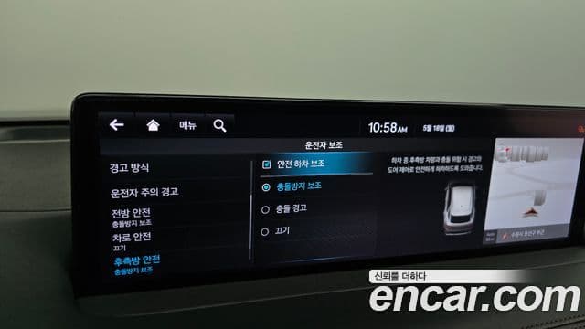Genesis GV70 2021 — Şəkil 16/20