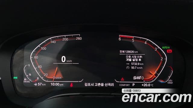 BMW 5 Series 2020 — Şəkil 8/20