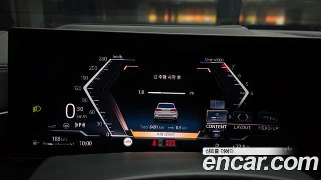 BMW X5 2025 — ფოტო 8/20