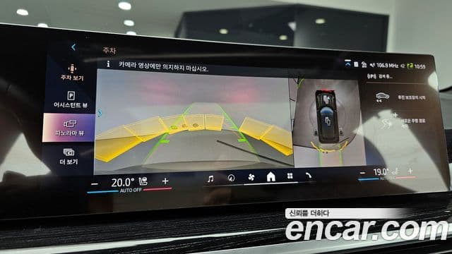 BMW X5 2025 — ფოტო 15/20