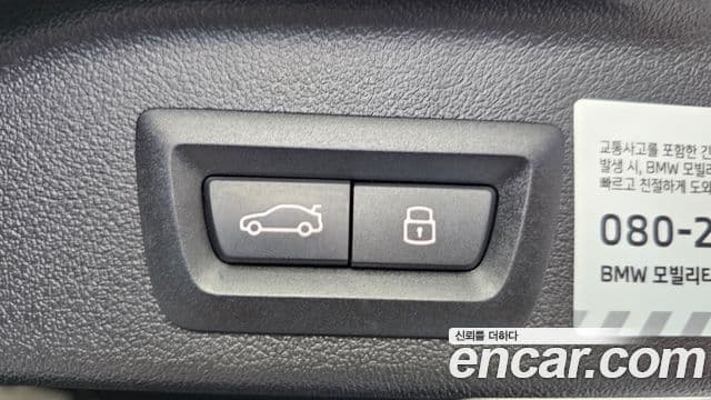 BMW X5 2025 — фото 20 из 20