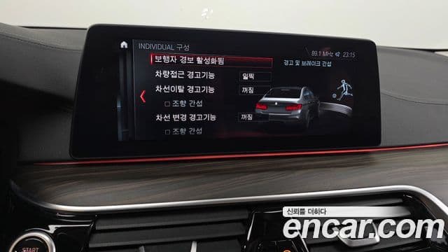 BMW 5 Series 2018 — Photo 20/36