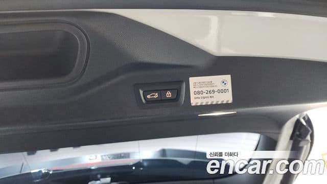 BMW X5 2022 — Photo 25/33