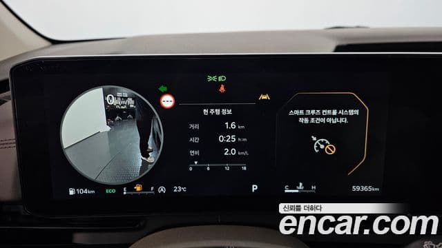 Kia Carnival 2024 — Фото 8/20