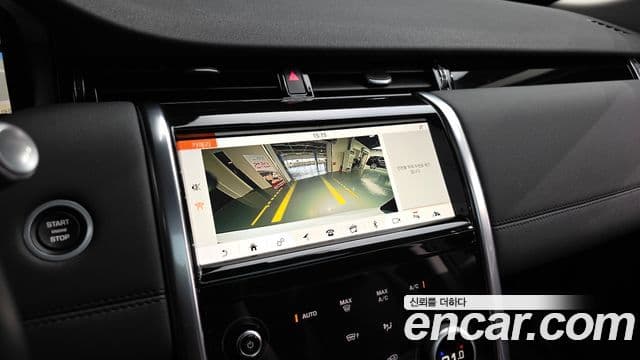 Land Rover Discovery Sport 2020 — ფოტო 15/20