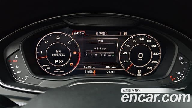 Audi Q5 2020 — Şəkil 8/20