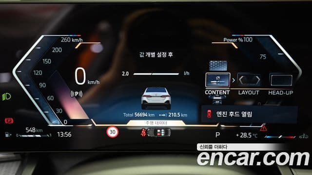 BMW 5 Series 2024 — ფოტო 7/20