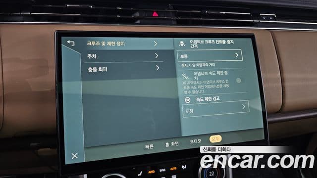 Land Rover Range Rover 2023 — фото 20 из 20