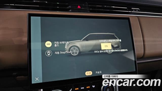 Land Rover Range Rover 2023 — Photo 18/45