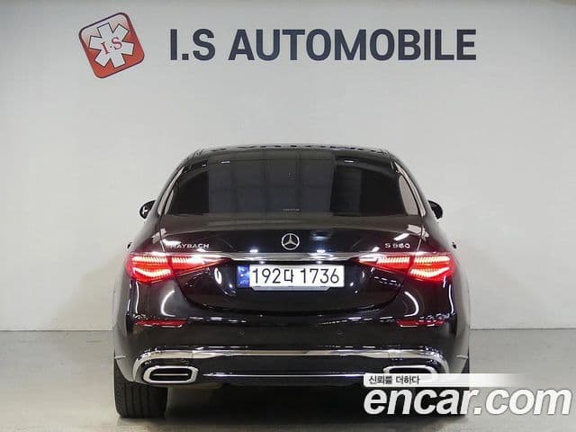Mercedes-Benz S-Class 2023 — Şəkil 2/20