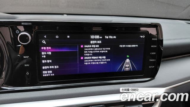 Kia K5 2023 — ფოტო 16/20