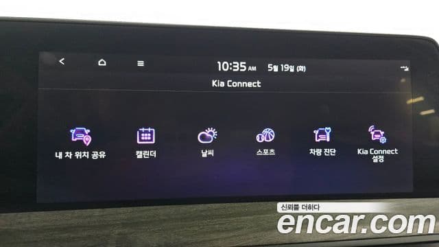 Kia K8 2021 — Şəkil 4/31