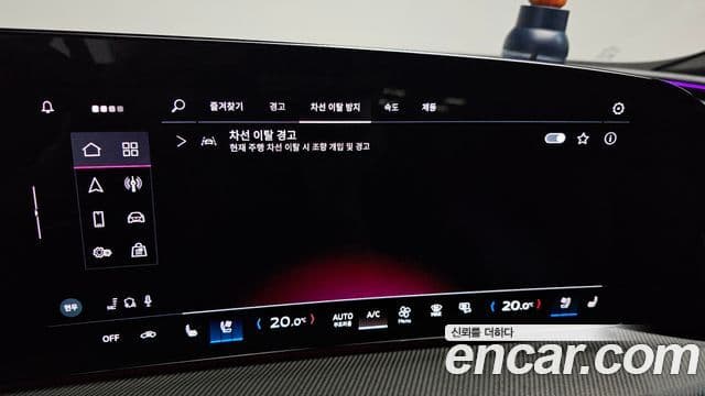 Audi Q5 2025 — Photo 7/37