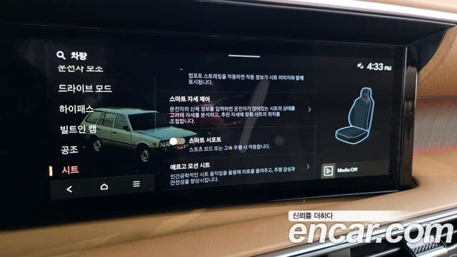 Hyundai Palisade 2025 — Şəkil 19/20