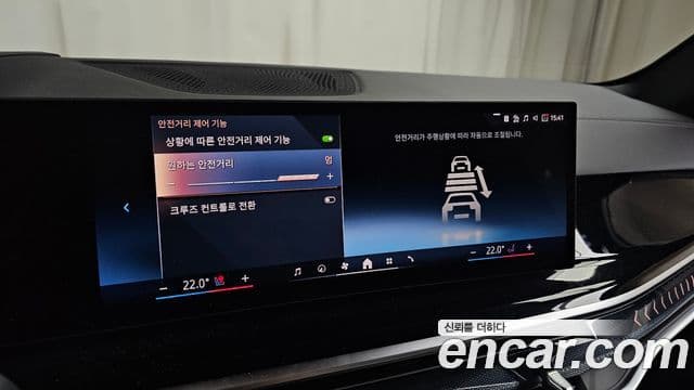BMW X5 2025 — Photo 32/32