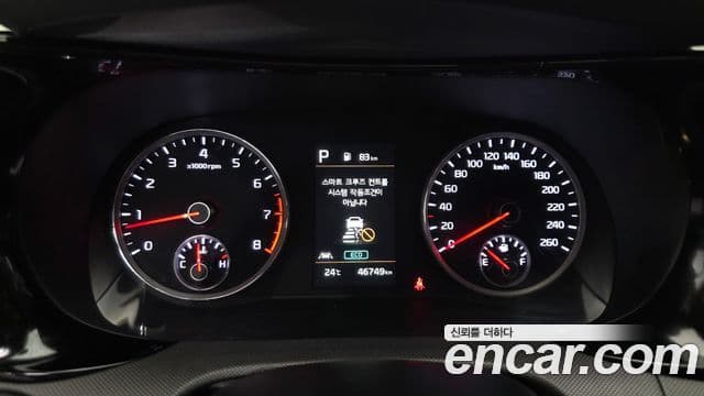 Kia K5 2022 — Şəkil 8/20
